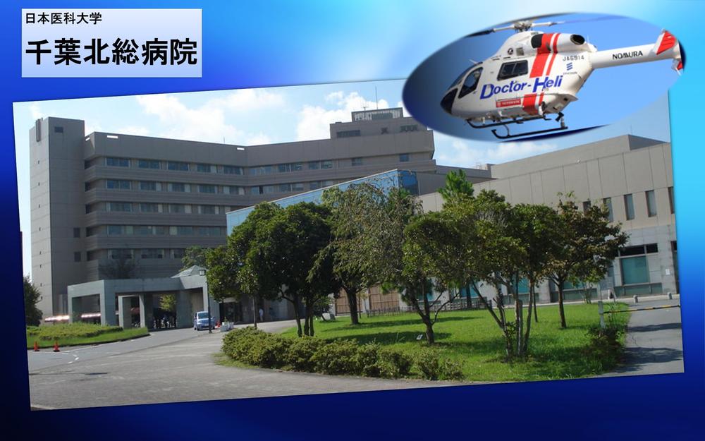 Hospital. 14 minutes in, Nippon Medical School Chiba 9400m cars north to the total hospital. Doctor helicopter was also standing is a comprehensive hospital that has jurisdiction over this area.