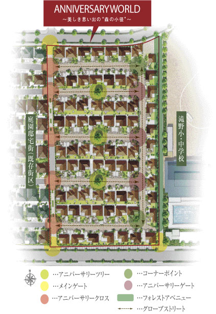 The entire compartment Figure. Of all 73 House "Anniversary World". Interlocking is applied to the entire surface of the street in the Town, Like a "small diameter of the forest". (The entire Rendering)