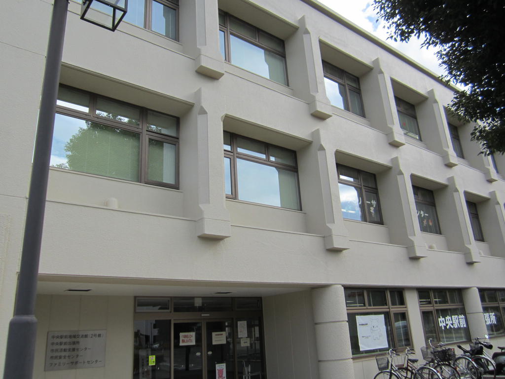 Government office. 920m to Inzai city hall Central Station branch office (government office)