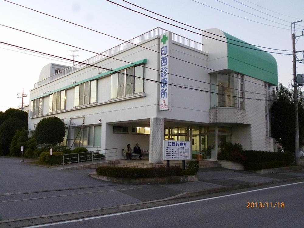 Hospital. Inzai clinic  [About walk from the local 3 minutes] 