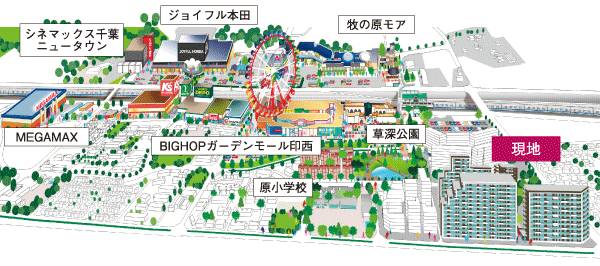 Surrounding environment. Shopping facilities and fulfilling around the station "inzai makinohara". Park between the residential area lies to block the hustle and bustle, We further education facilities are also furnished. Convenience and moisture, And goodness of the balance of the child-rearing environment is also the charm of this town. (Area conceptual diagram)