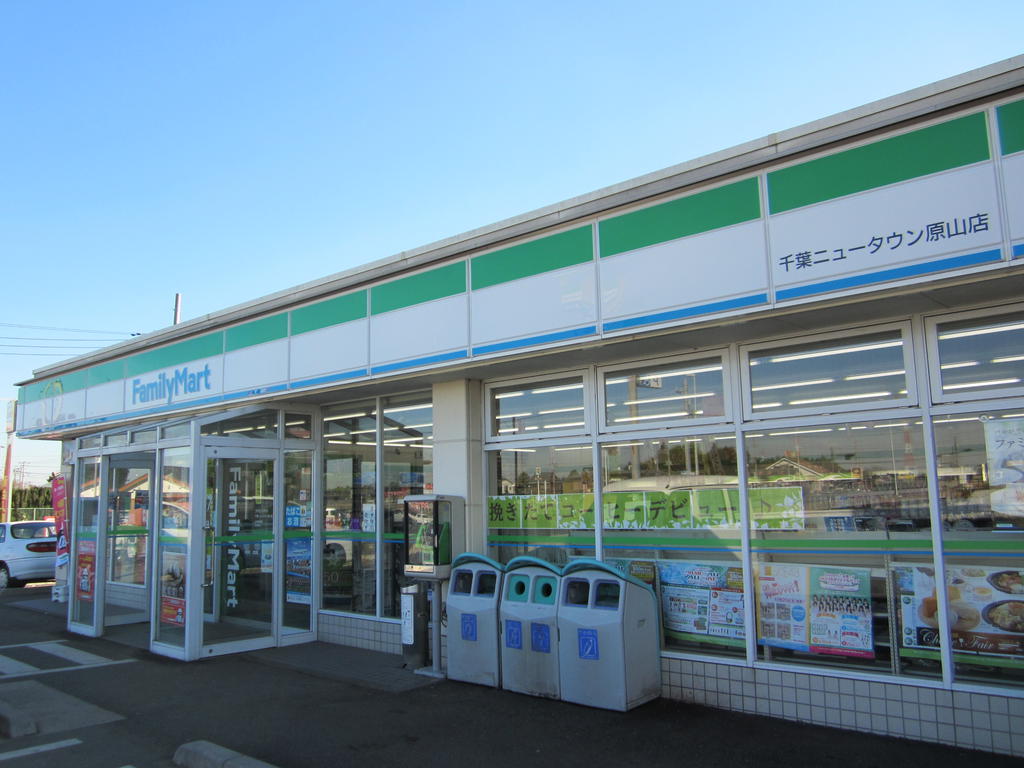 Convenience store. FamilyMart Chiba New Town HARAYAMA store up (convenience store) 344m