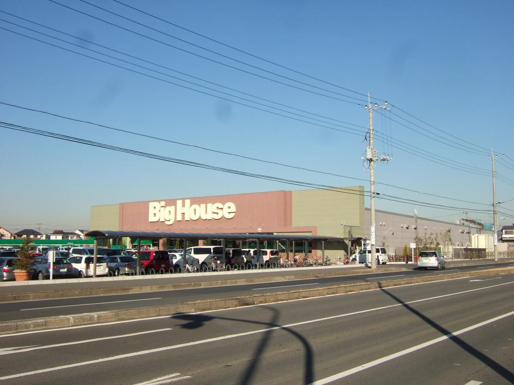Supermarket. 359m until the Big House Inzai shop