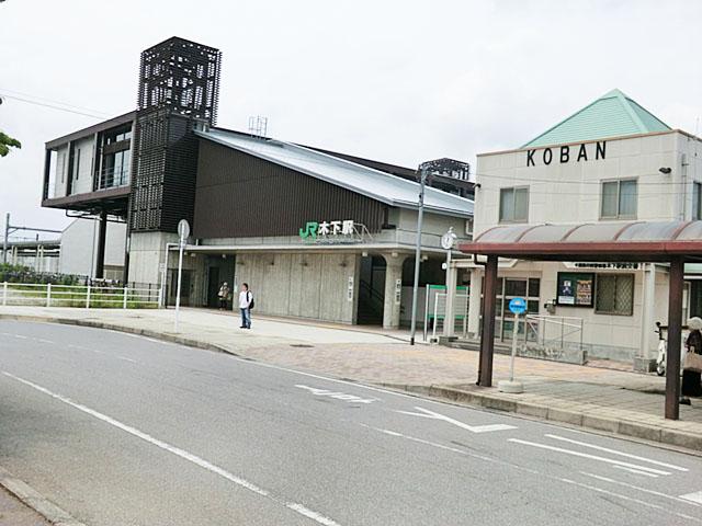 station. Narita 80m to Kinoshita Station