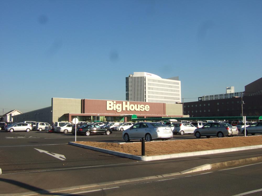 Supermarket. Big House 420m business hours until Inzai shop: 9:00 ~ 21 pm