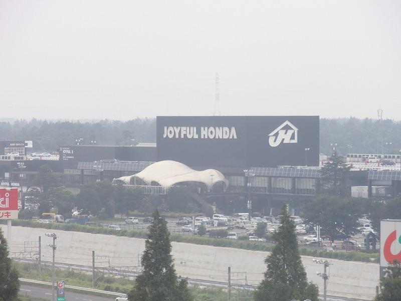 Home center. 2750m to Joyful Honda Chiba New Town shop