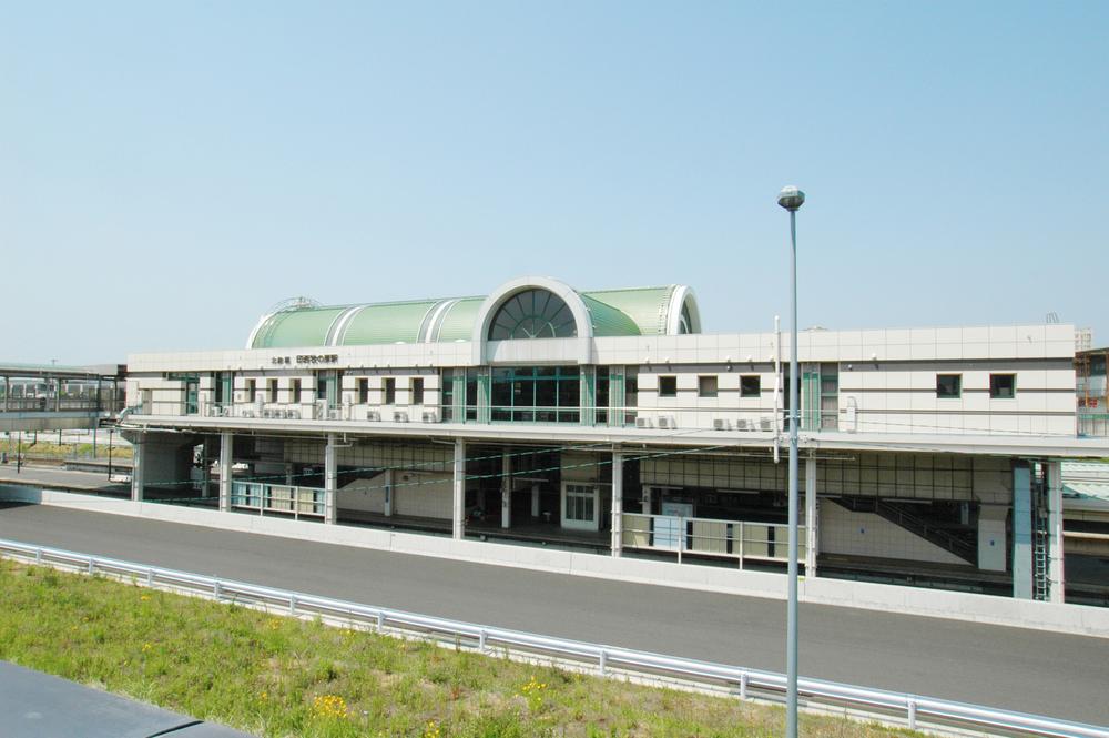 station. KitaSosen "inzai makinohara" 1470m to the station