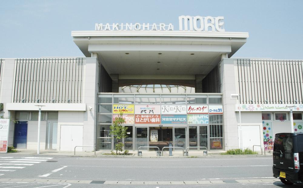 Shopping centre. Makinohara until the mower (Yaoko Co., Ltd.) 1200m