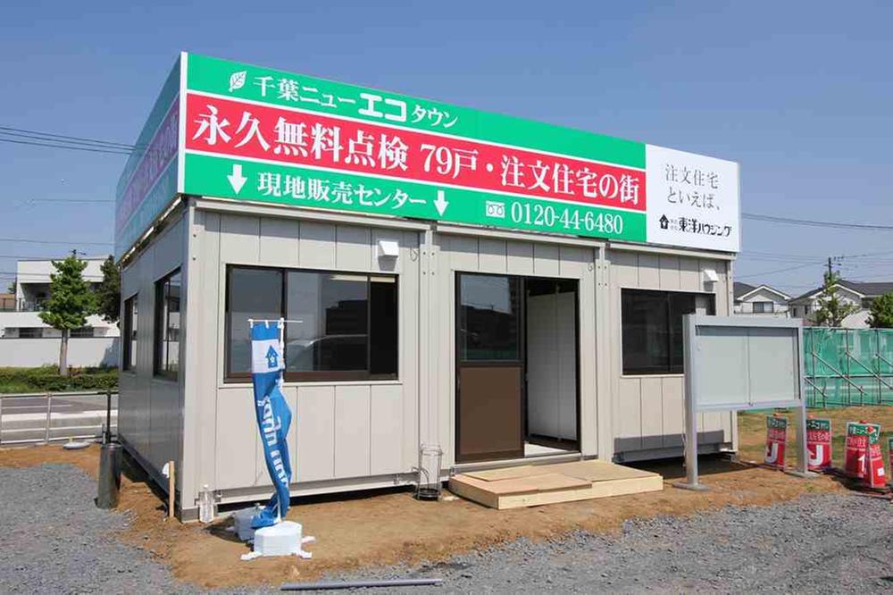 exhibition hall / Showroom. Local information office Please visit us feel free to! 