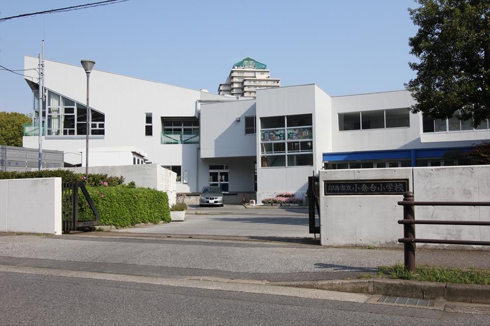 Primary school. Inzai Municipal Oguradai to elementary school 1447m
