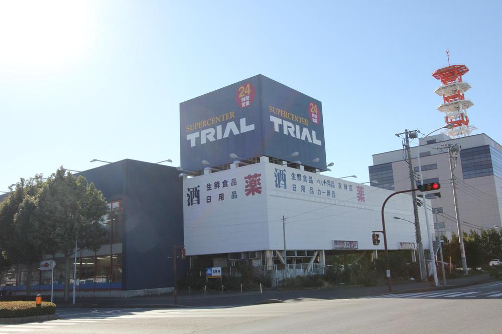 Supermarket. 660m to supercenters trial Chiba New Town shop