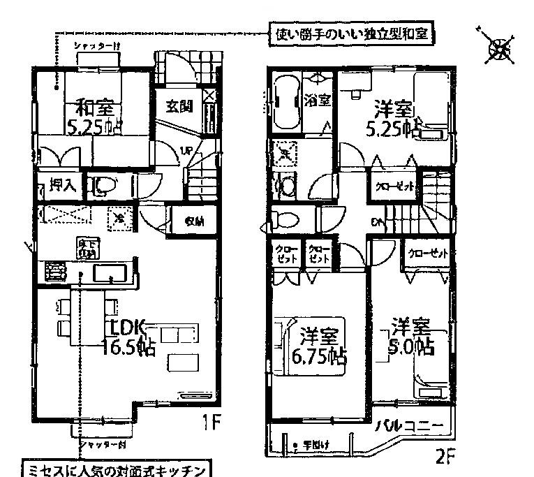 Floor plan. 22,800,000 yen, 4LDK, Land area 104.32 sq m , Building area 92.73 sq m