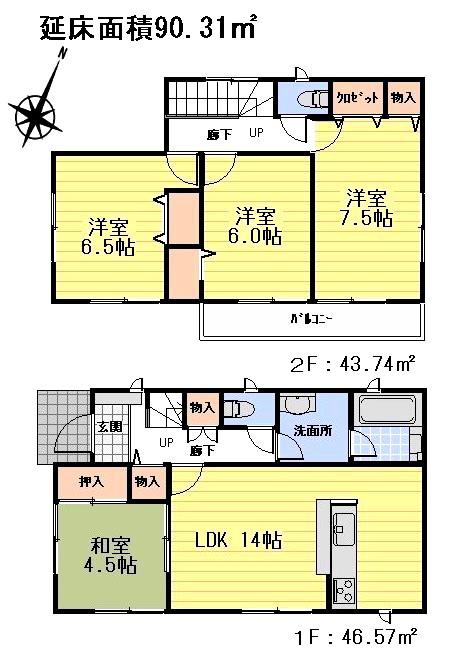 Floor plan. 19 million yen, 4LDK, Land area 118.54 sq m , Building area 90.31 sq m