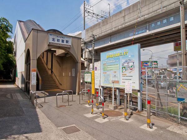 station. Shinkeiseisen "Kita Hatsutomi" 720m to the station