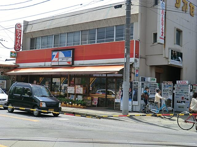 Supermarket. 650m to Super Takase