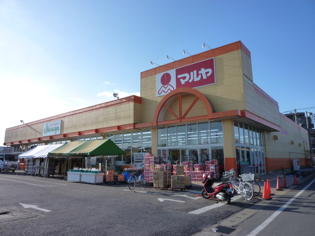 Supermarket. Maruya Minamikamagaya store up to (super) 814m