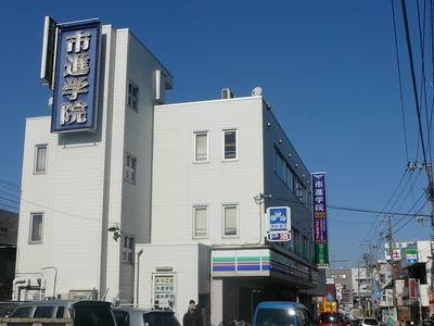 Other Environmental Photo. 1140m cram school is also available until Ichishin Co., Ltd. School (Magomezawa classroom).