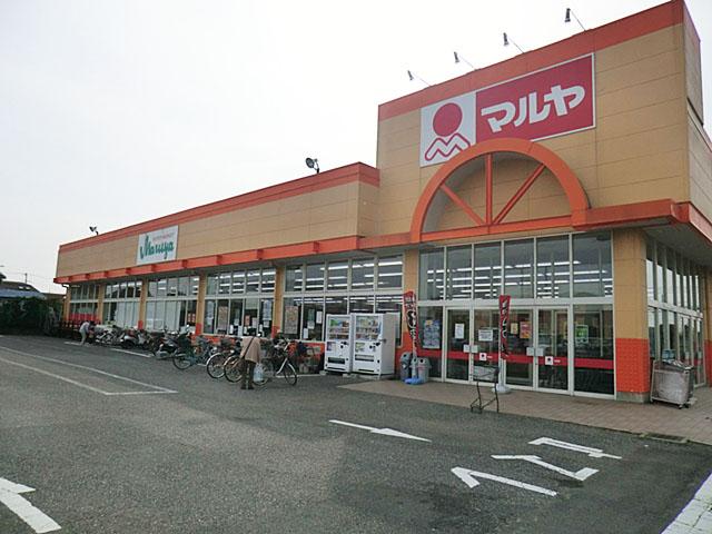 Supermarket. Maruya south Kamagaya to the store 400m