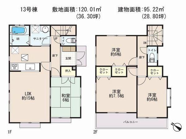 Floor plan. (13 Building), Price 20.8 million yen, 4LDK, Land area 120.01 sq m , Building area 95.22 sq m