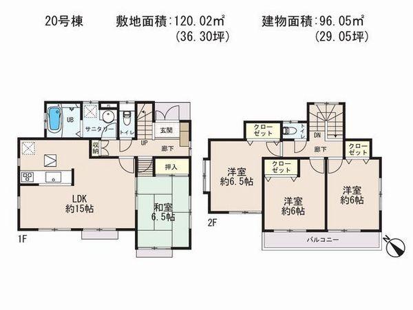 Floor plan. (20 Building), Price 20.8 million yen, 4LDK, Land area 120.02 sq m , Building area 96.05 sq m