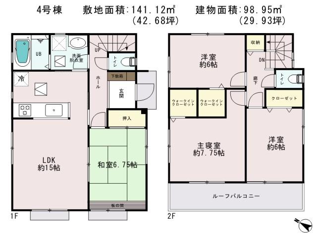 Floor plan. (4 Building), Price 21,800,000 yen, 4LDK, Land area 140.95 sq m , Building area 98.53 sq m