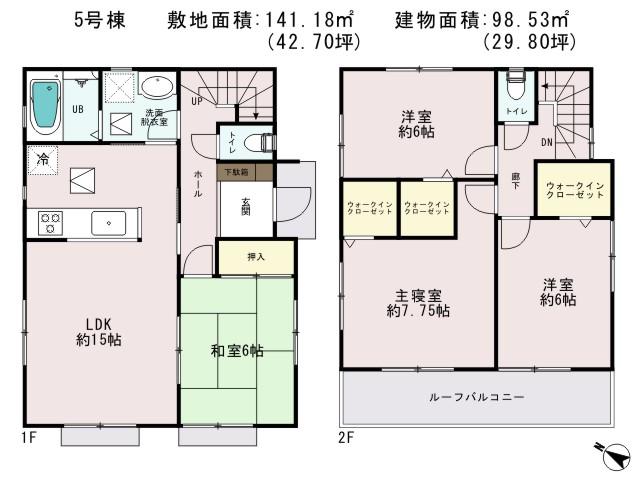 Floor plan. (5 Building), Price 21,800,000 yen, 4LDK, Land area 141.18 sq m , Building area 98.53 sq m