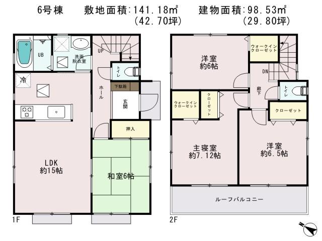 Floor plan. (6 Building), Price 21,800,000 yen, 4LDK, Land area 141.18 sq m , Building area 98.53 sq m
