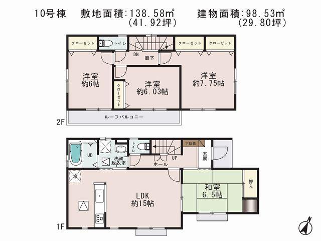 Floor plan. (10 Building), Price 19,800,000 yen, 4LDK, Land area 138.58 sq m , Building area 98.53 sq m