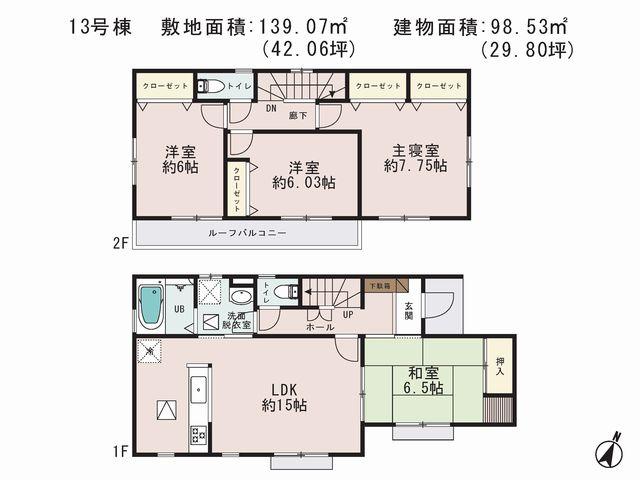 Floor plan. (13 Building), Price 19,800,000 yen, 4LDK, Land area 139.07 sq m , Building area 98.53 sq m