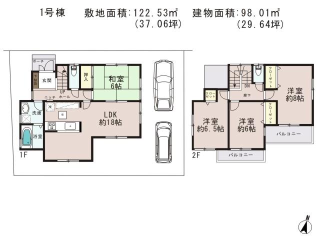 Floor plan. (1 Building), Price 23,300,000 yen, 4LDK, Land area 122.53 sq m , Building area 98.01 sq m