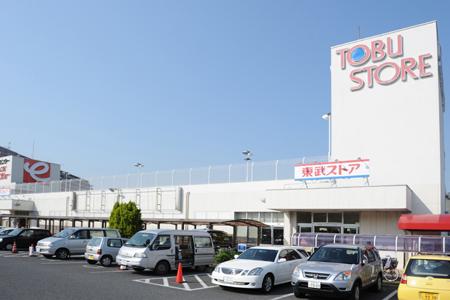 Supermarket. Until Tobu Store Co., Ltd. Shirai shop there is a supermarket on the location of the 9-minute walk from the 700m local.