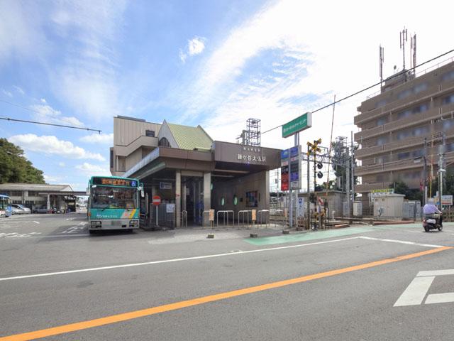 station. 1520m to kamagaya great buddha Station