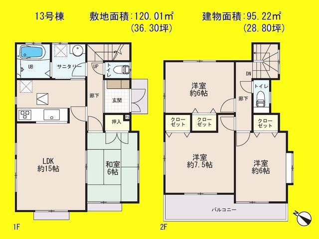 Floor plan. (13), Price 20.8 million yen, 4LDK, Land area 120.01 sq m , Building area 95.22 sq m