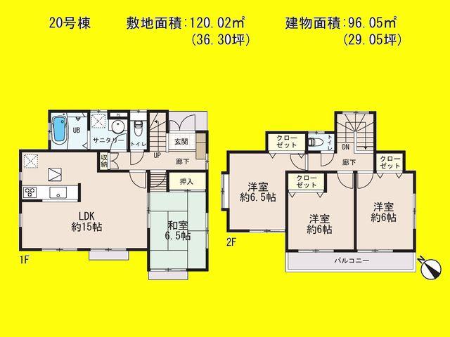 Floor plan. (20), Price 20.8 million yen, 4LDK, Land area 120.02 sq m , Building area 96.05 sq m