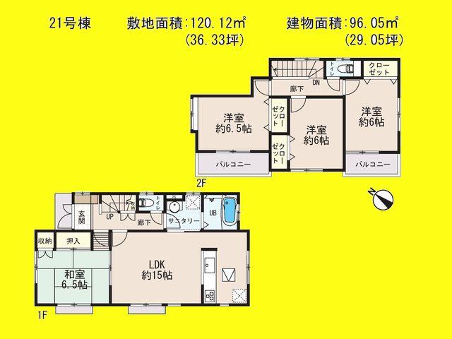 Floor plan. Until Tobu Store Co., Ltd. Shirai shop there is a supermarket on the location of the 9-minute walk from the 700m local.