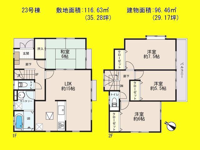 Floor plan. Higashihatsutomi park. And adjacent from the scene. Please take advantage of as a place of relaxation.