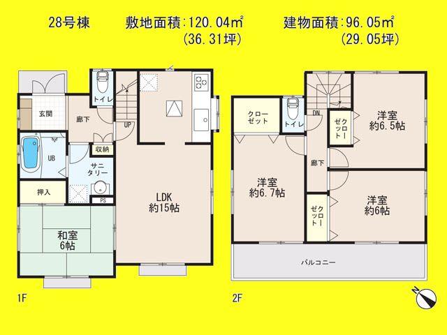 Floor plan. Until Tobu Store Co., Ltd. Shirai shop there is a supermarket on the location of the 9-minute walk from the 700m local.
