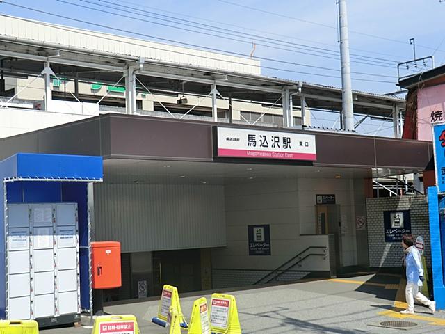 station. Tobu Noda line "Magomezawa" 720m to the station