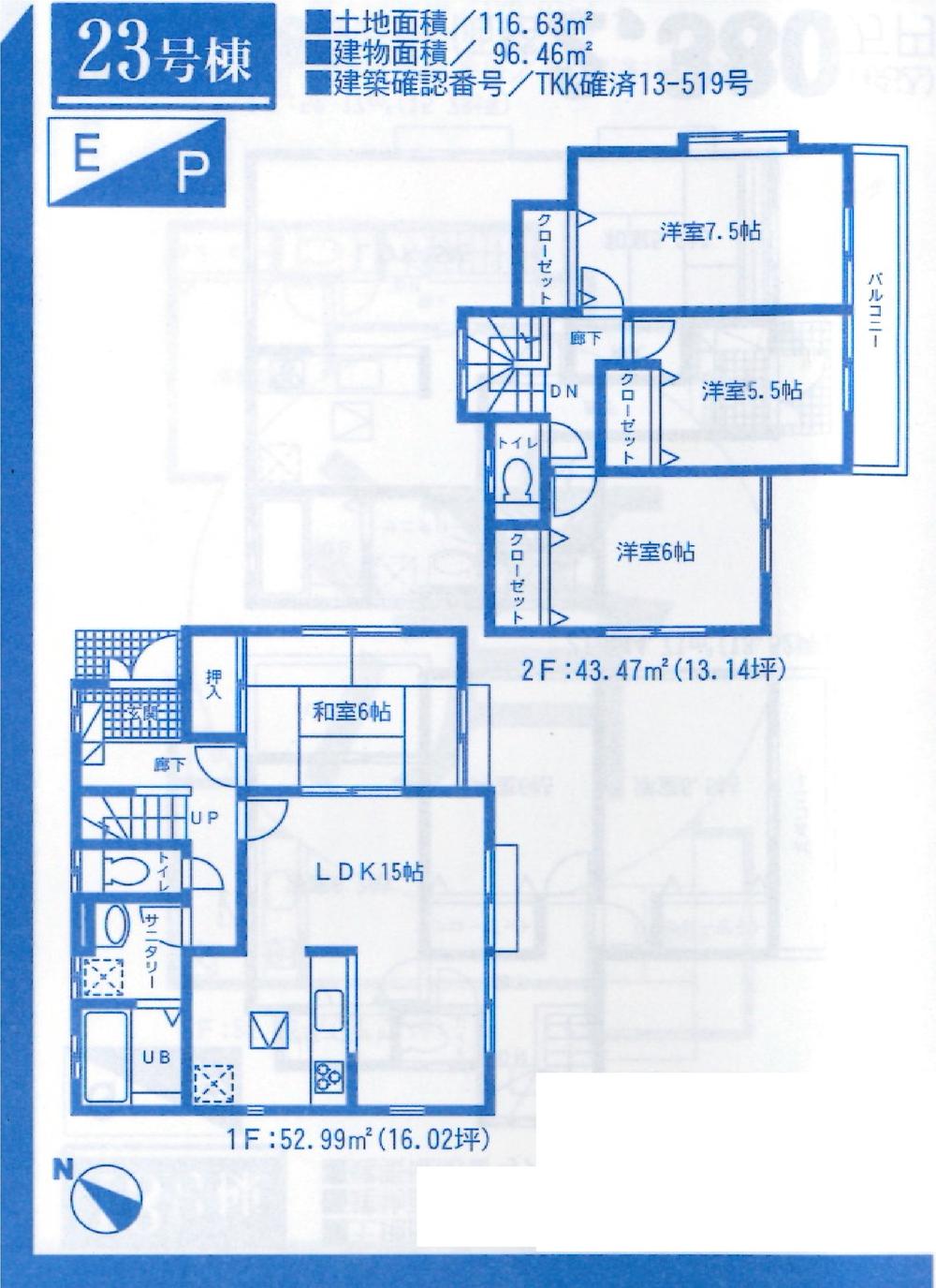 Floor plan. (23 Building), Price 21,800,000 yen, 4LDK, Land area 116.63 sq m , Building area 96.46 sq m