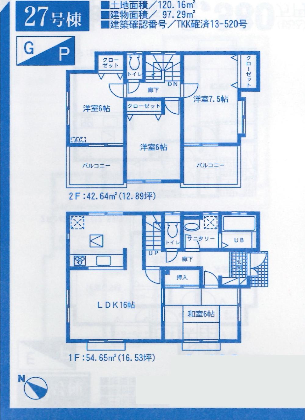 Floor plan. (27 Building), Price 23.8 million yen, 4LDK, Land area 120.16 sq m , Building area 97.29 sq m