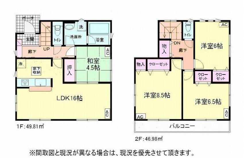 Floor plan. 23.8 million yen, 4LDK, Land area 120.49 sq m , It is a building area of ​​96.79 sq m floor plan