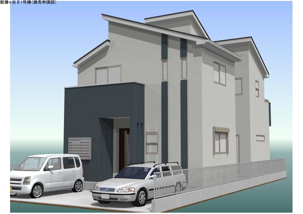 Rendering (appearance). 1 Building Rendering