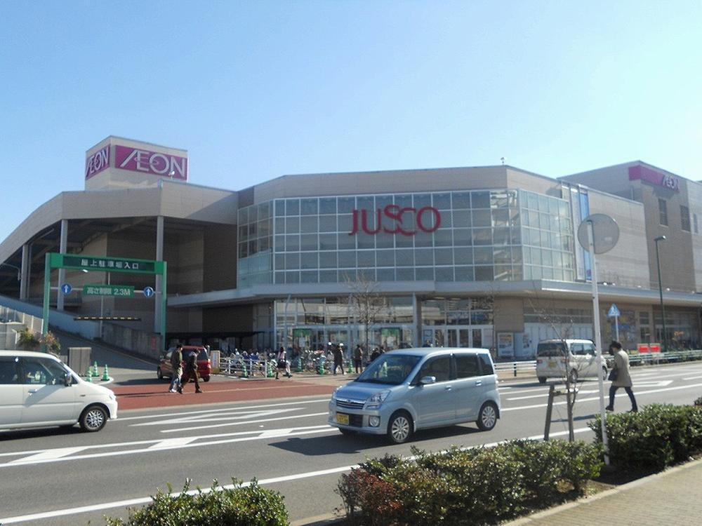 Shopping centre. 603m to Aeon Mall