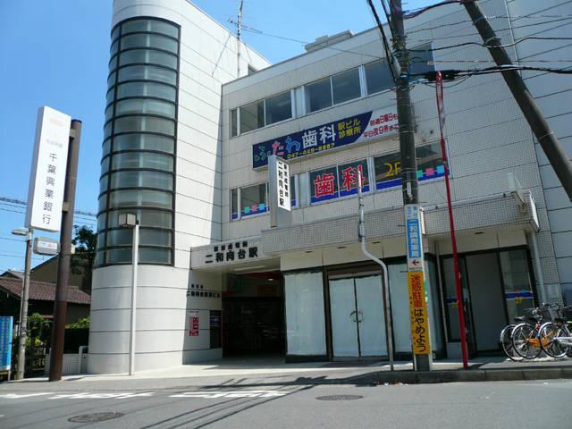 station. Until Futawamukodai 753m