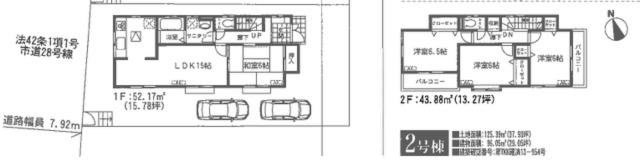 Floor plan. (Building 2), Price 24,800,000 yen, 4LDK, Land area 125.39 sq m , Building area 96.05 sq m