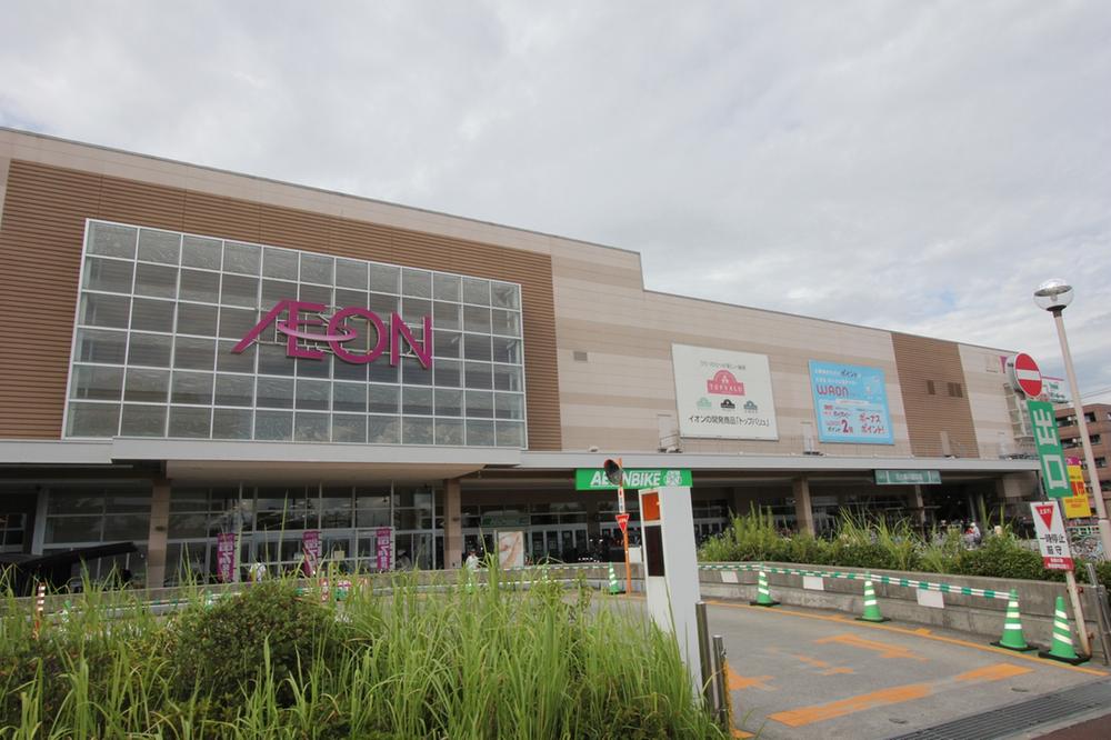 Shopping centre. 509m until ion Kamagaya Shopping Center