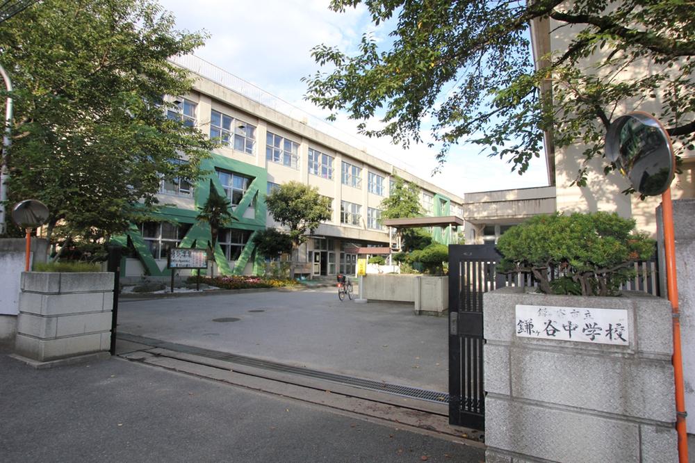 Junior high school. Kamagaya stand Kamagaya until junior high school 908m