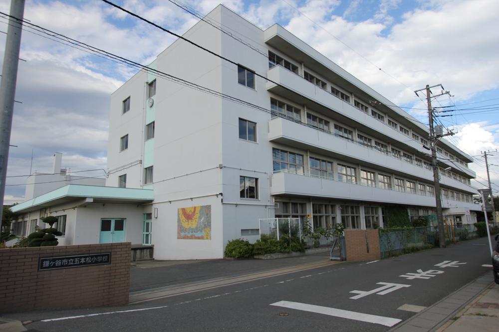 Primary school. Kamagaya stand Gohonmatsu to elementary school 575m