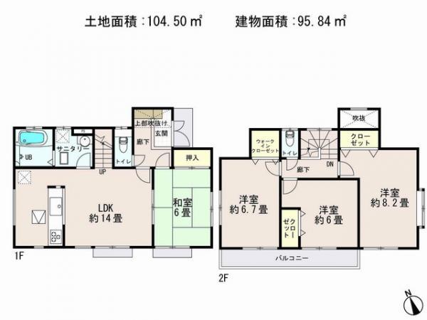 Floor plan. 20.8 million yen, 4LDK, Land area 104.5 sq m , Priority to the present situation is if it is different from the building area 95.84 sq m drawings