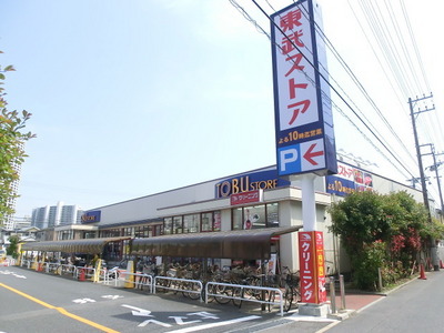 Shopping centre. Tobu Store Co., Ltd. until the (shopping center) 1300m